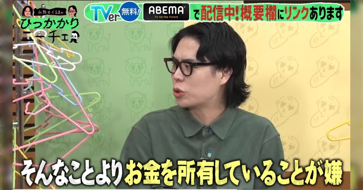 令和ロマン・高比良くるまなど吉本芸人10人弱がオンラインカジノに関与か「インテリジェンスのある人がなぜ…→ないからだ」