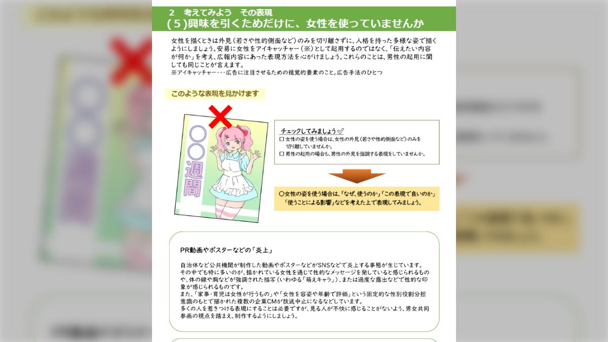もえ様写真確認用｜その他