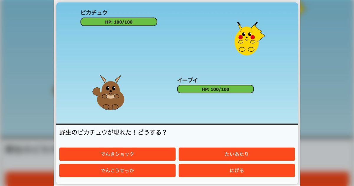 画像が削除されました