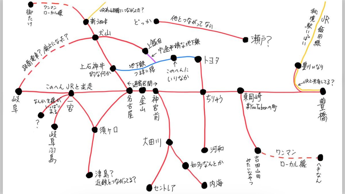 名鉄のことをよく知らない友人に路線図を描いてもらったら