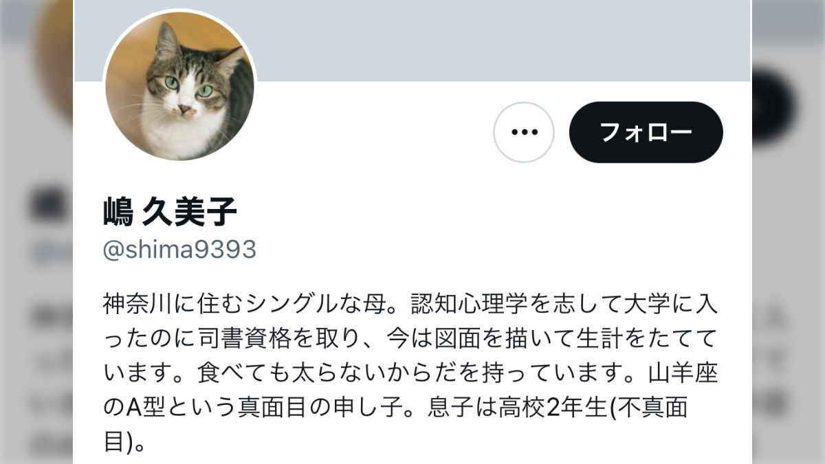 試着室でわざと着替えている最中にカーテン全開にしやがった見ず知らずの男児に鉄拳制裁を加えてやったことがある。」に賛否 - Togetter  [トゥギャッター]