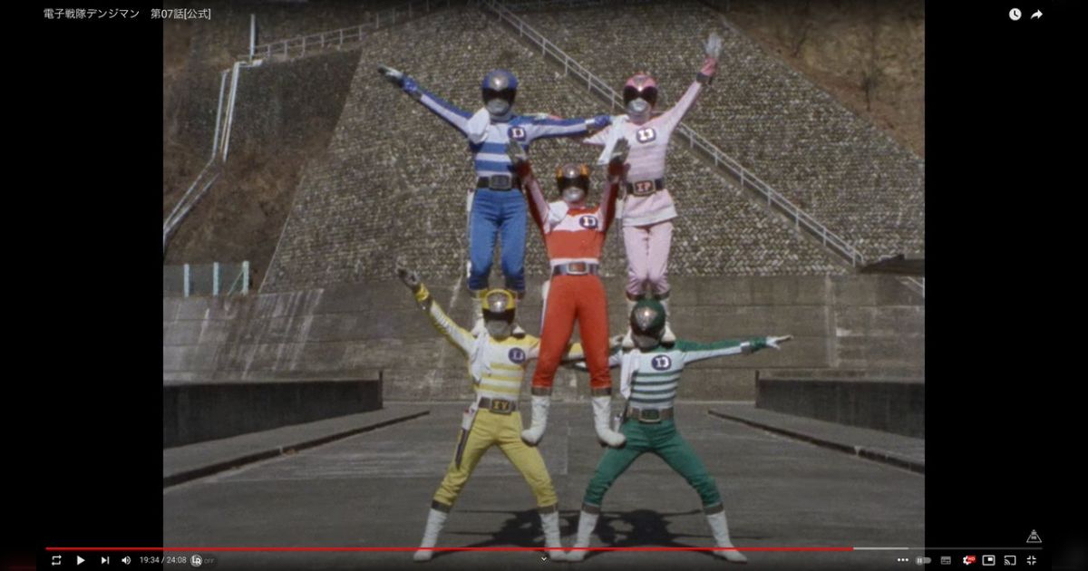 電子戦隊デンジマン 全話感想セルフまとめ - posfie