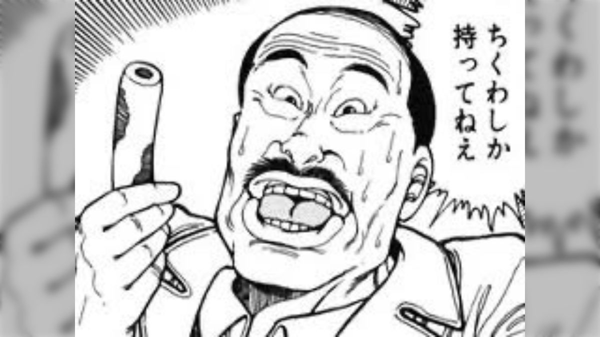 「お姉さん、歩きタバコダメだよ」警官に指摘されたがくわえていたものは「ちくわ」だった...おそらくiQOSと勘違い?