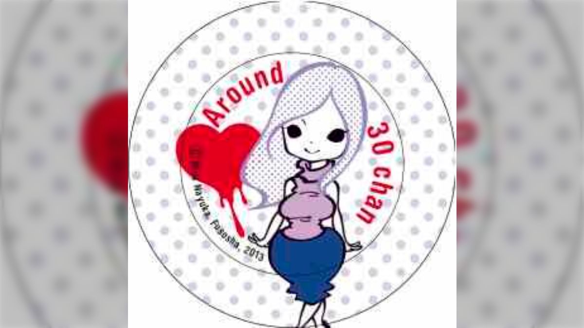 峰なゆか 着エロ 峰なゆかの完全無修正ナイト - Togetter [トゥギャッター]