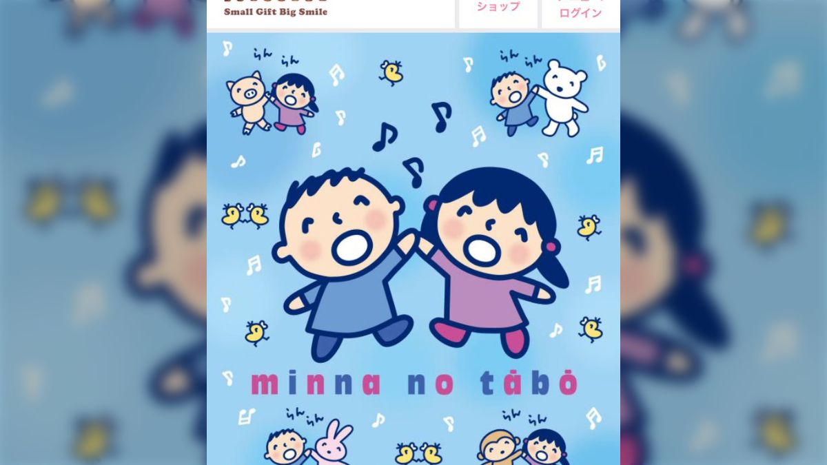 みんなのたあ坊　たあ坊＆なこちゃん　香港　結婚衣装　ペア　ぬいぐるみ　2008年 みんなのたあ坊 たあ坊＆なこちゃん 香港 結婚衣装 ペア ぬいぐるみ