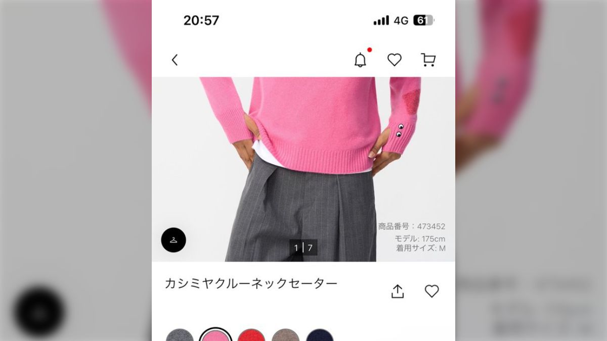 ユニクロで手に取ったニットが12900円だった、ユニクロに12900円の 
