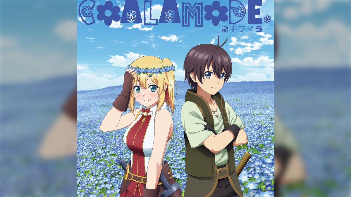 ♥セール中♥俺だけ入れる隠しダンジョン  全巻 + B2タペストリー ♥セール中♥俺だけ入れる隠しダンジョン 全巻 + B2タペストリー