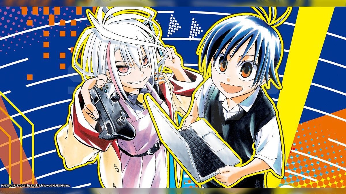 スシと読む週刊少年ジャンプ2024年43号（#wj43）【新連載：石川光貴