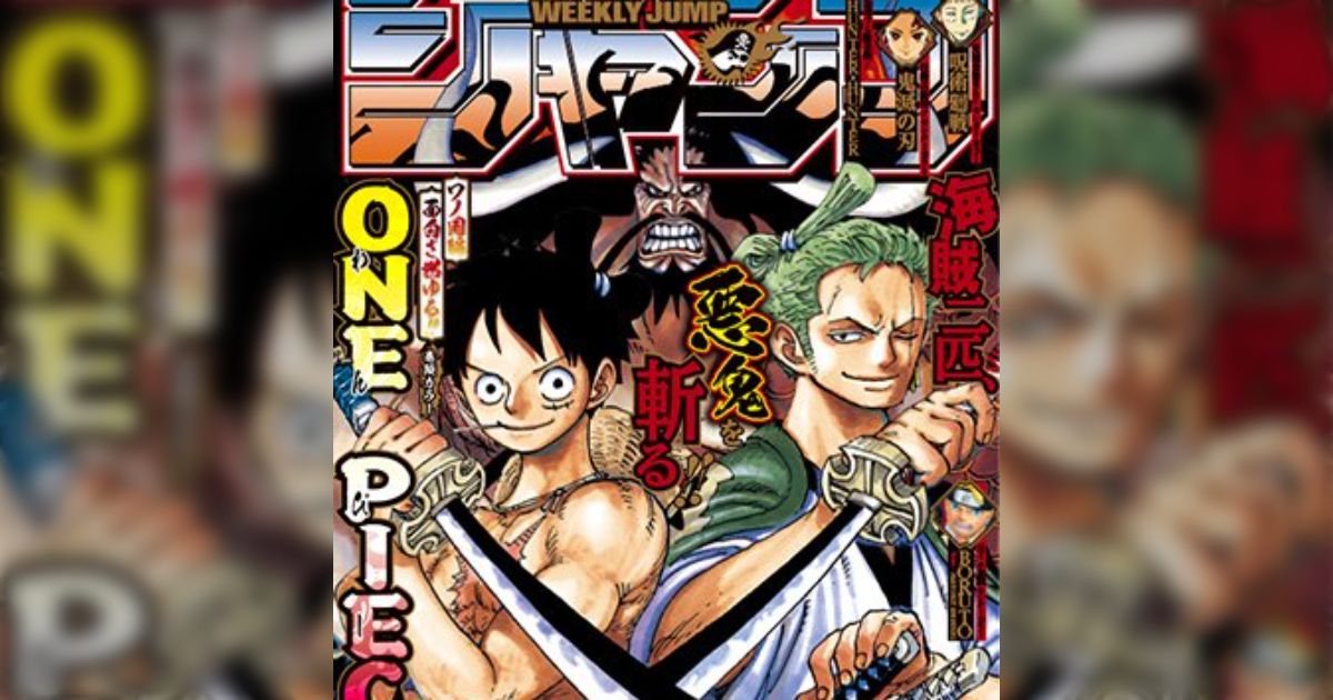 ワンピース】第921話感想まとめ ~酒天丸~【WJ47号】（2018/10/22