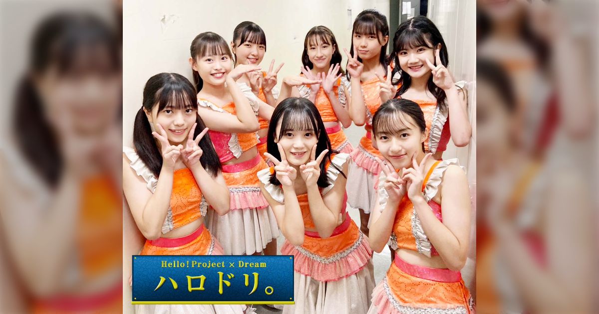 ハロドリ。 2022/9/27/100130 魅惑スタンド 茶間2nd Togetter [トゥギャッター]