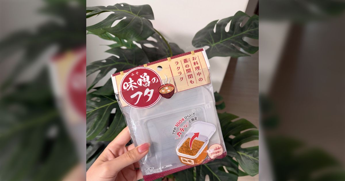 ダイソーさん本当にありがとうございます…味噌のフタを売ってくれて「サイズぴったりなのがミソだね」「そこに気付くの天才すぎる」