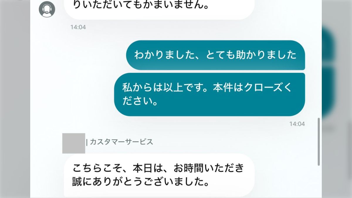 Mana★購入後の挨拶なしでも構いません様 Mana☆購入後の挨拶なしでも構いません様