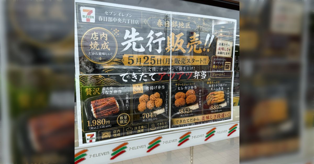 生成AIポスターを展示する飲食店が増えているが、極力そういう店には行かないようにしている…「これくらい別にいいでしょ？」とバカにされていると感じる→共感の声が続々