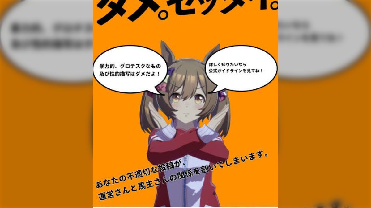 ウマ娘 公式法被 (海外版) 海外のライバルたち」キャスト情報