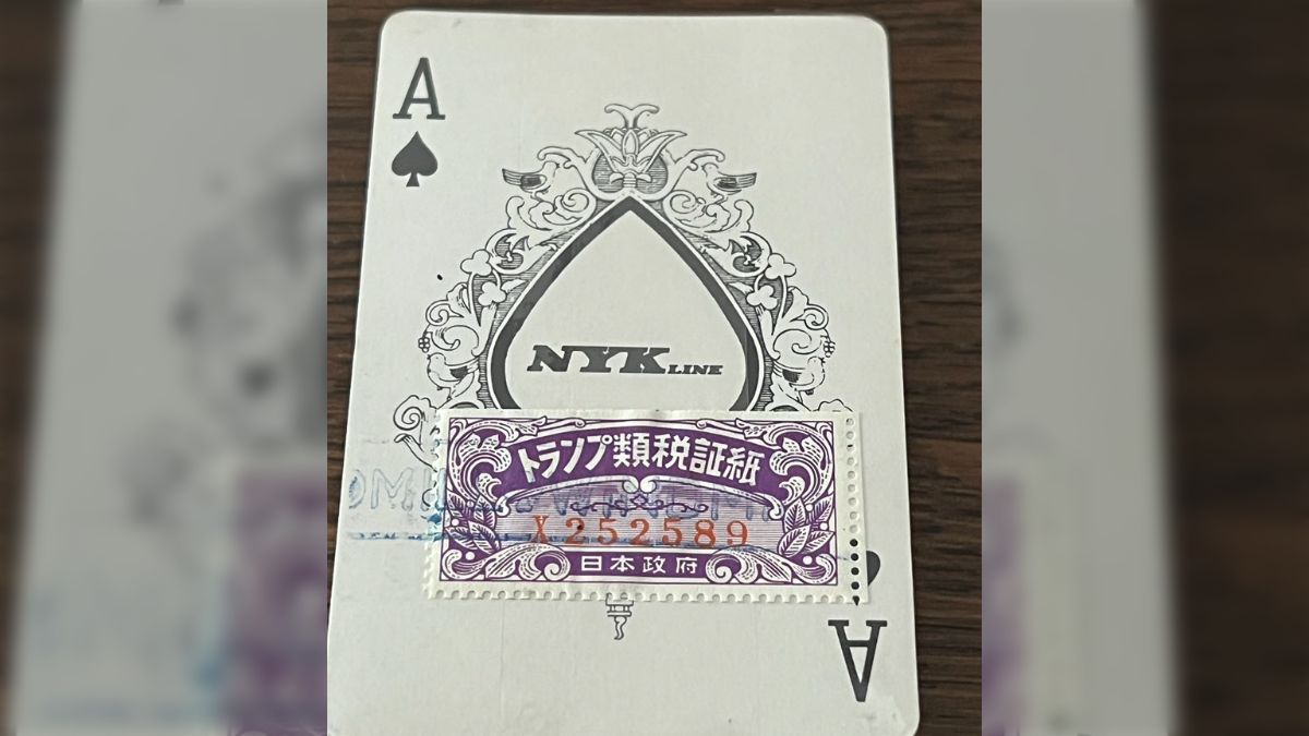 崎陽軒トランプ（Nintendo）トランプ類税証紙付 崎陽軒トランプ（Nintendo）トランプ類税証紙付