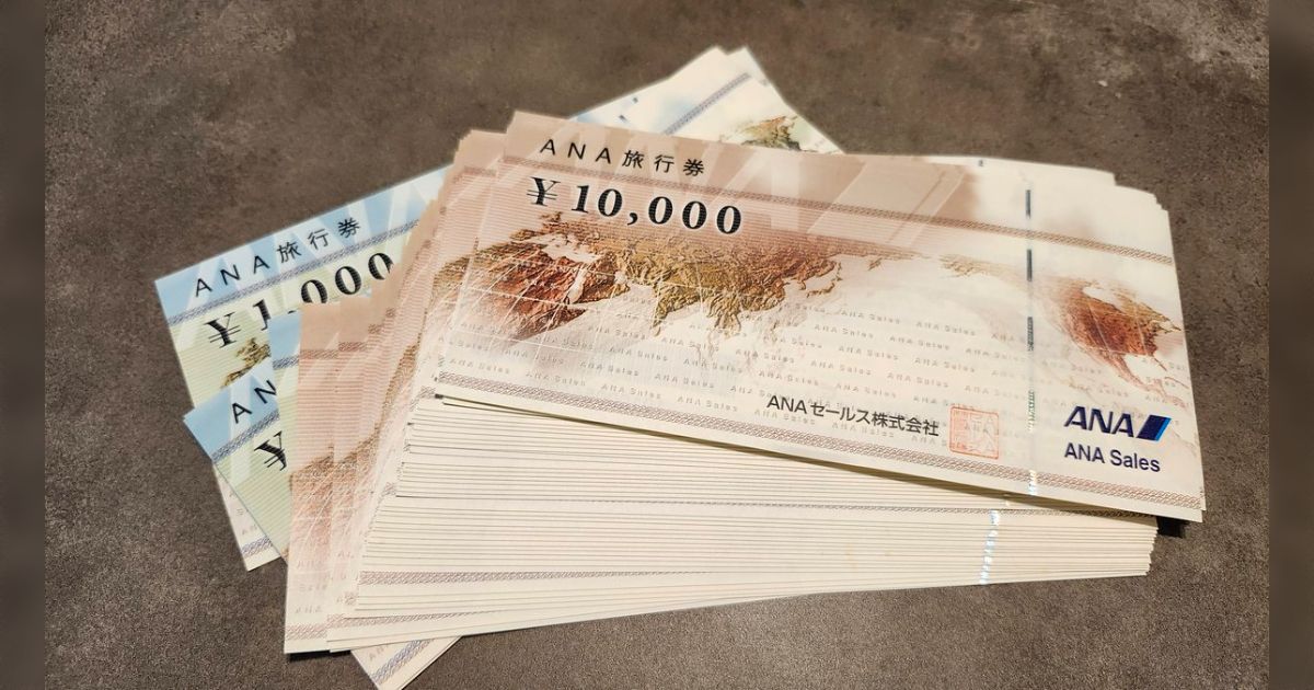 定年退職したら夫婦で海外旅行でもしよう』と旅行積立をして、満期で 
