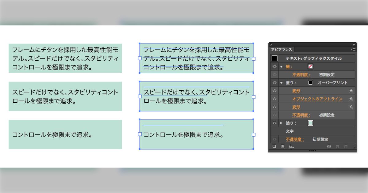 イラレで表組みとOfficeデータを2c印刷するTLのまとめメモ。 - posfie