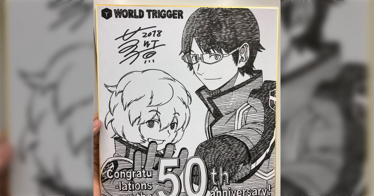 ワールドトリガー】2018年公式が動いた！【祝葦原先生デビュー１０周年！】 - Togetter [トゥギャッター]