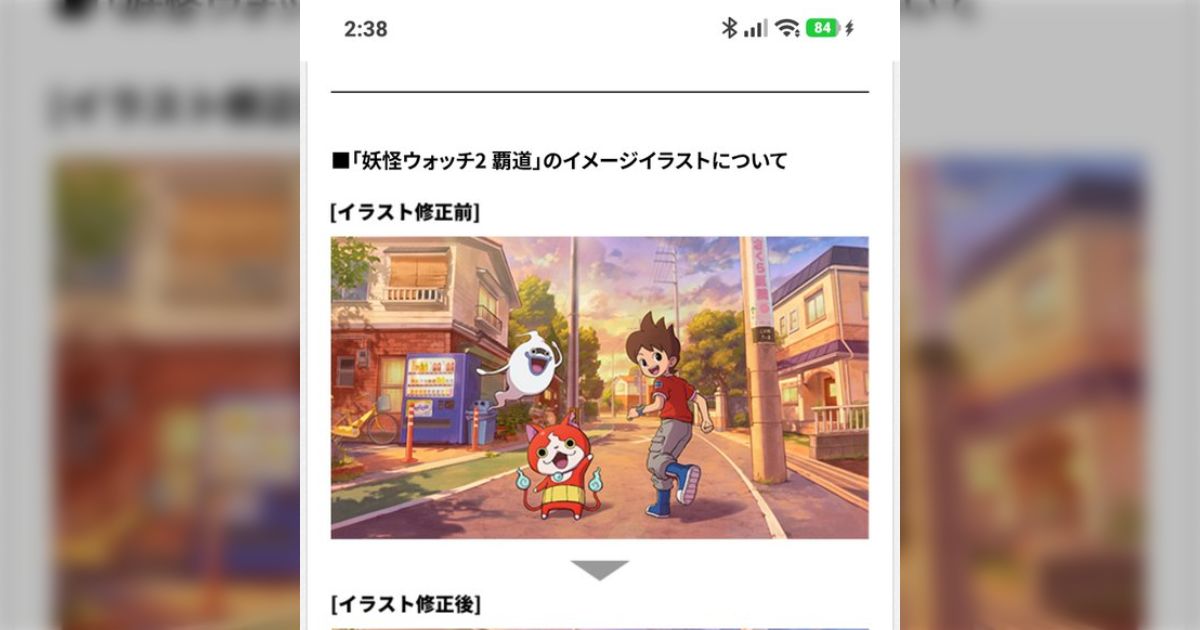 画像が削除されました