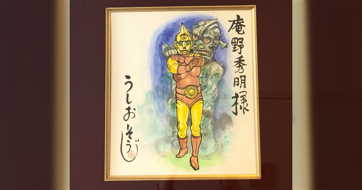 CD/キッズ/うしおそうじ(鷺巣富雄)ピープロ全曲集 (5CD+DVD) うしおそうじ(鷺巣富雄)ピープロ全曲集(DVD付) 中古CD | ブックオフ