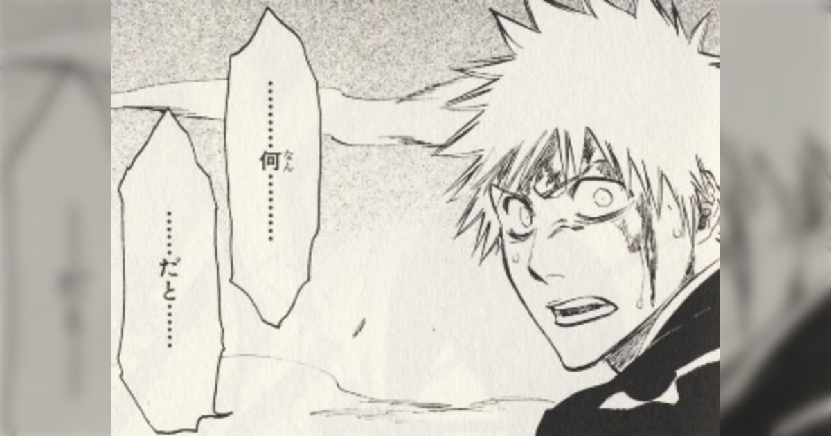 非オタの一般人は『…』(三点リーダー)を使わないと聞いてしまい、娘の幼稚園の保護者会LINEやクラスLINE見たら三点リーダー多用してるの私だけだった - Togetter