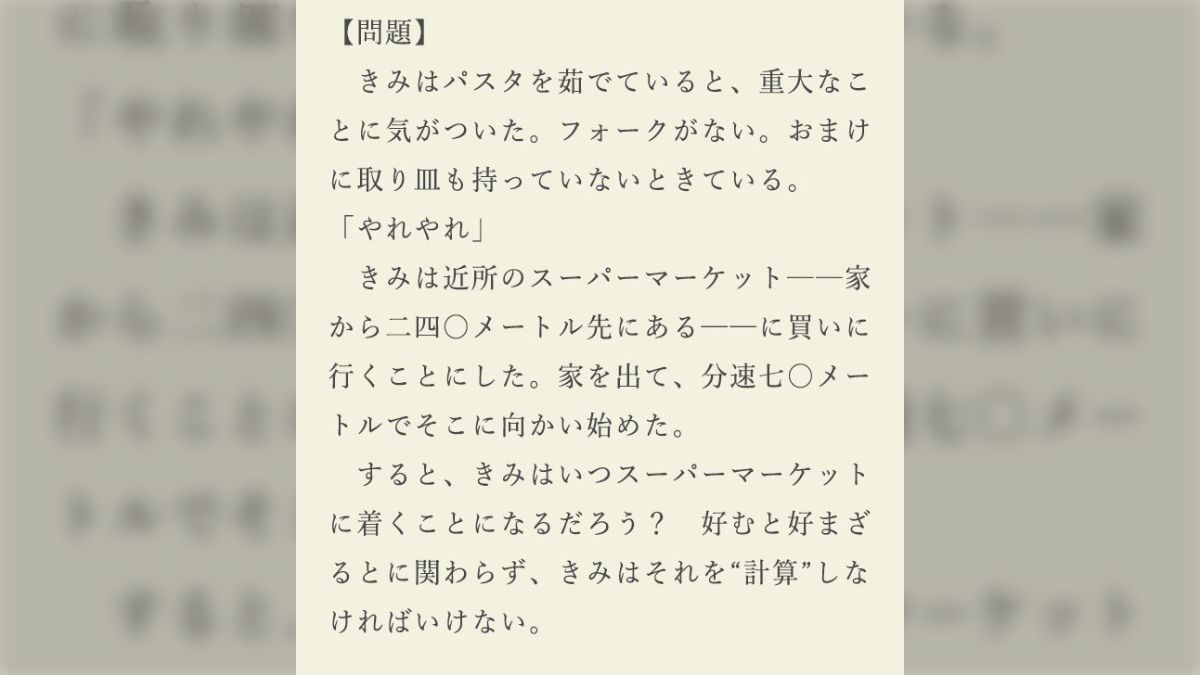 もしもミュージシャンが『カップ焼きそばの作り方を書いたら』→上手すぎる歌詞がジワるポルノグラフィティ他→追加あり - Togetter  [トゥギャッター]