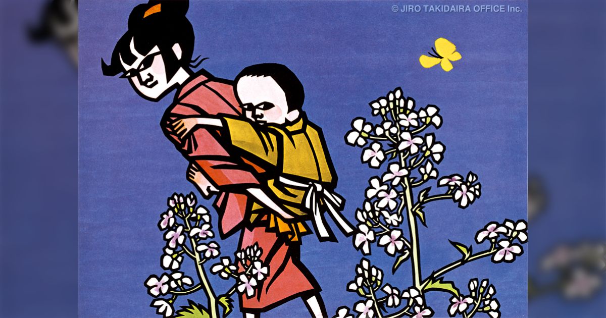 数十年前、展示会場から消えたこの作品の原画を探しています