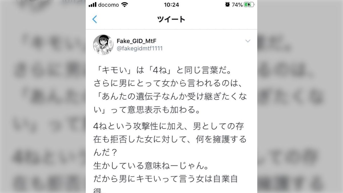 生理中にレイプ エロ漫画】生理前でムラついたギャルJKが陰キャデカチンポでイカされまくってド嵌り！（サンプル21枚） | キモ男陵辱同人道～エロ漫画・同人誌・エロ画像