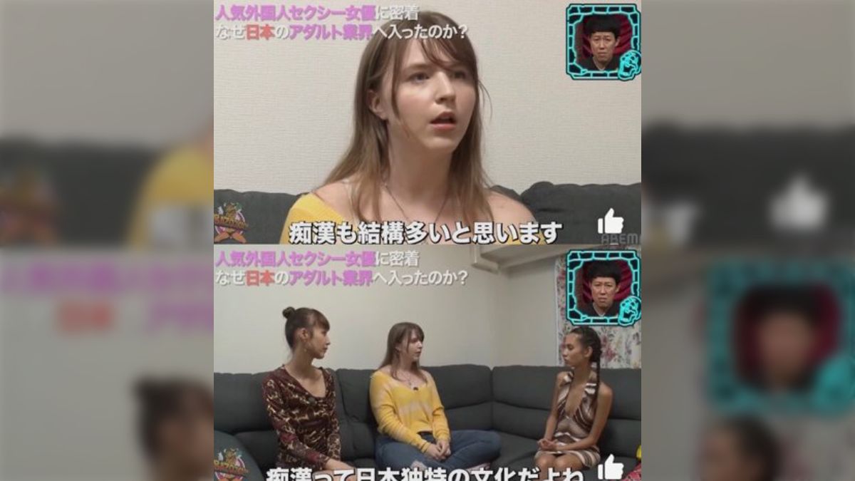 日本でデビューした白人AV女優「痴漢は日本独特の文化。日本の悪い部分です」 - Togetter [トゥギャッター]