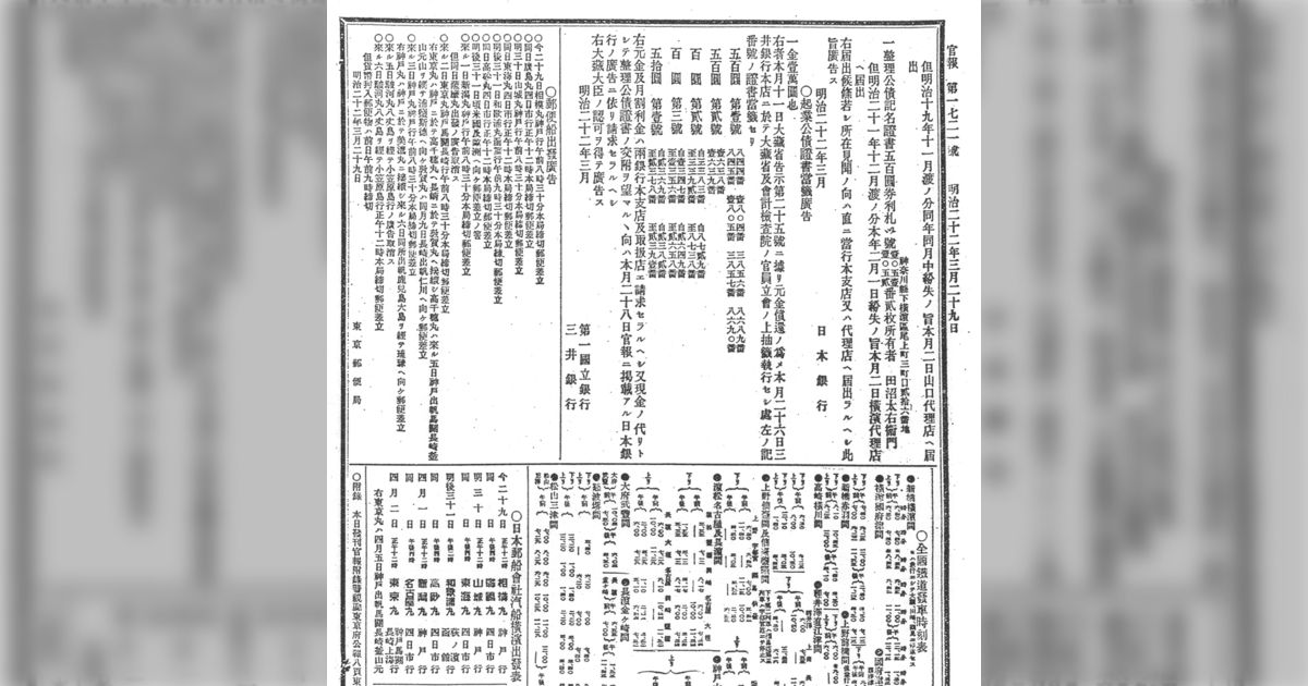 ゴシック体史研究の最前線 - Togetter [トゥギャッター]