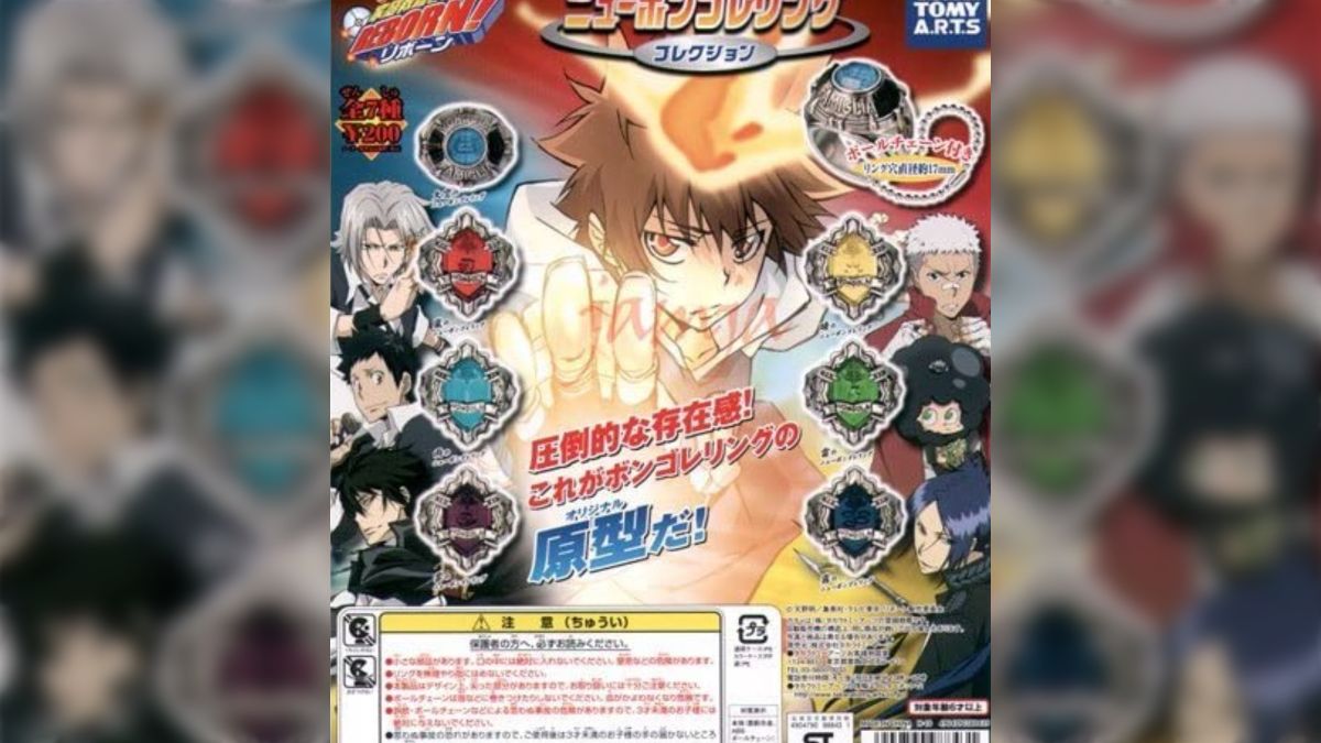 集英社 - リボーン　リング 家庭教師ヒットマンREBORN！ ニューボンゴレリング(全7種)【2025