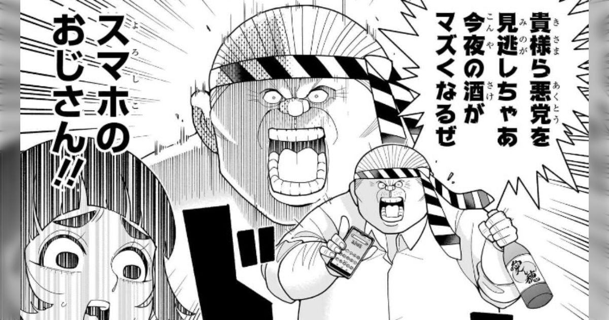 ジャンパラ　ジャンコミ　広告　漫画　レア　激レア　試し読み　80枚以上 激レア 少年ジャンプ 1978年52号 鳥山明 デビュー作 - メルカリ