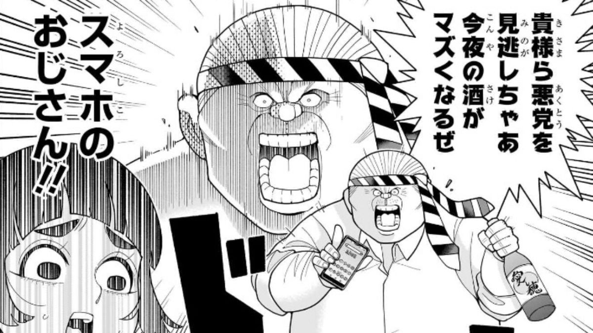 激レア・格闘職人アウディ幻の第2話収録】週刊少年ジャンプ2001年