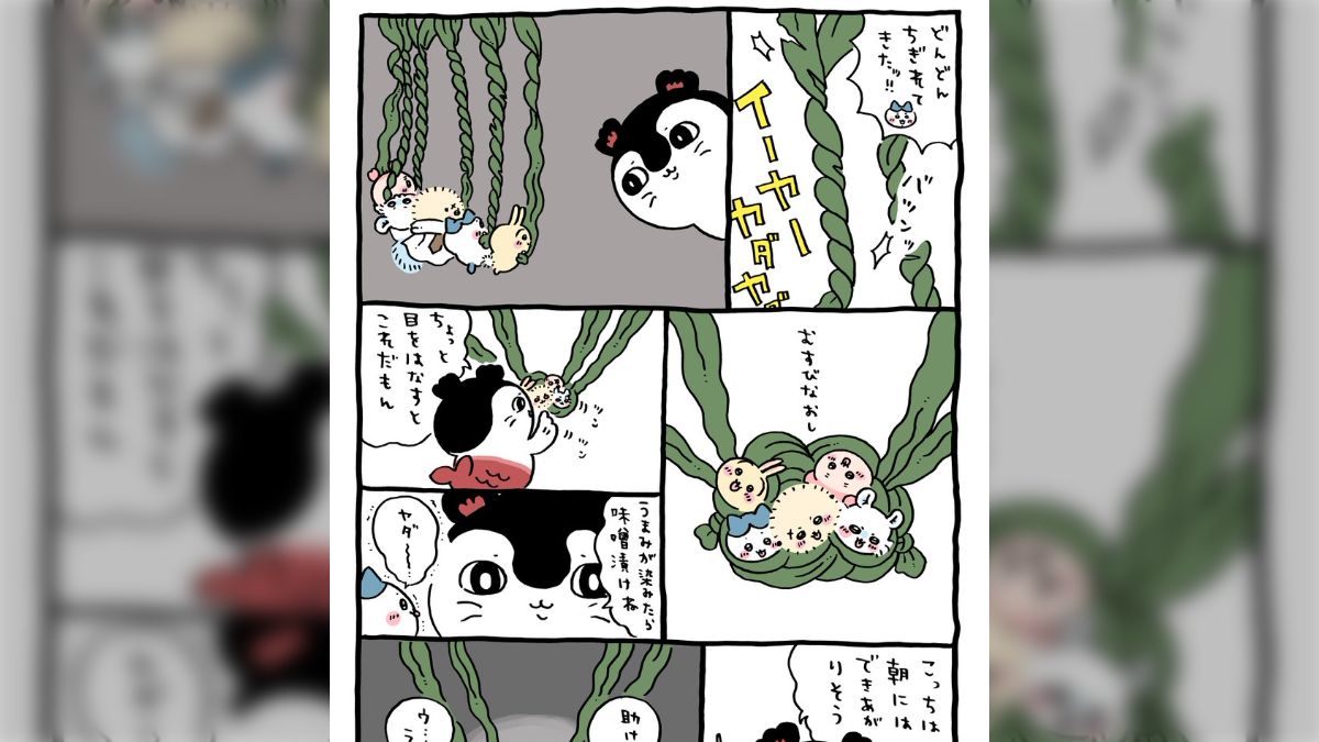 加害描写に全力すぎ」ちいかわ最新話、味噌漬けにされているモブ