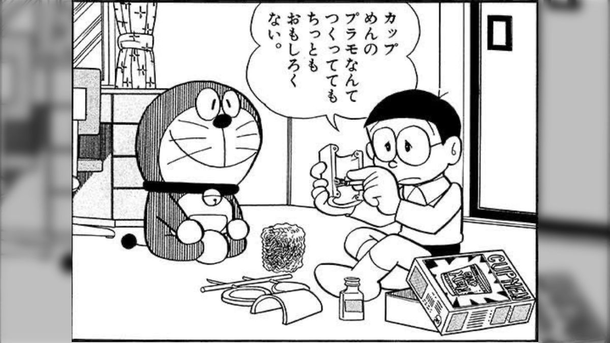 藤子・F・不二雄先生の作品には未来を見て漫画描いたとしか思えない