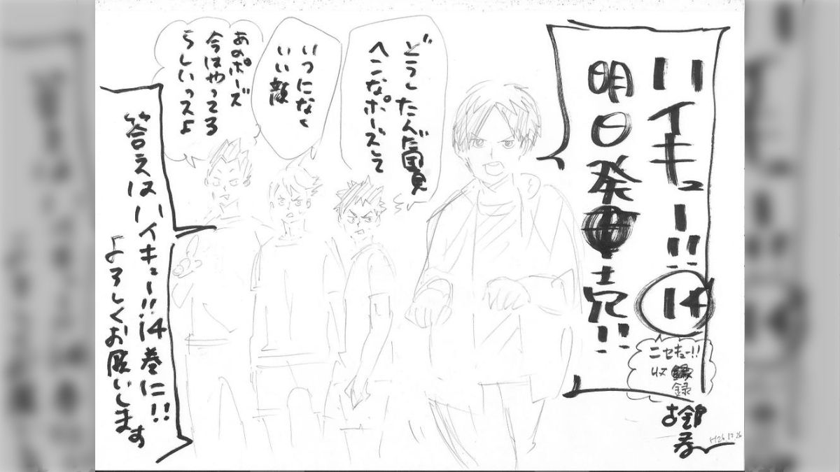 ハイキュー 過 呼吸