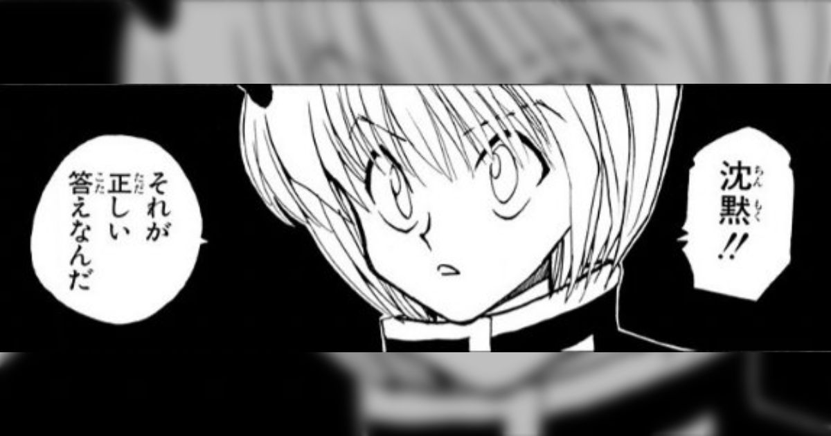 部内に妊娠報告したけど、みんな何を言って良いか戸惑っており、誰ひとりおめでとうと言ってくれなかった「コンプラが行き届いたいい職場」「そのワードは産まれたら言う」