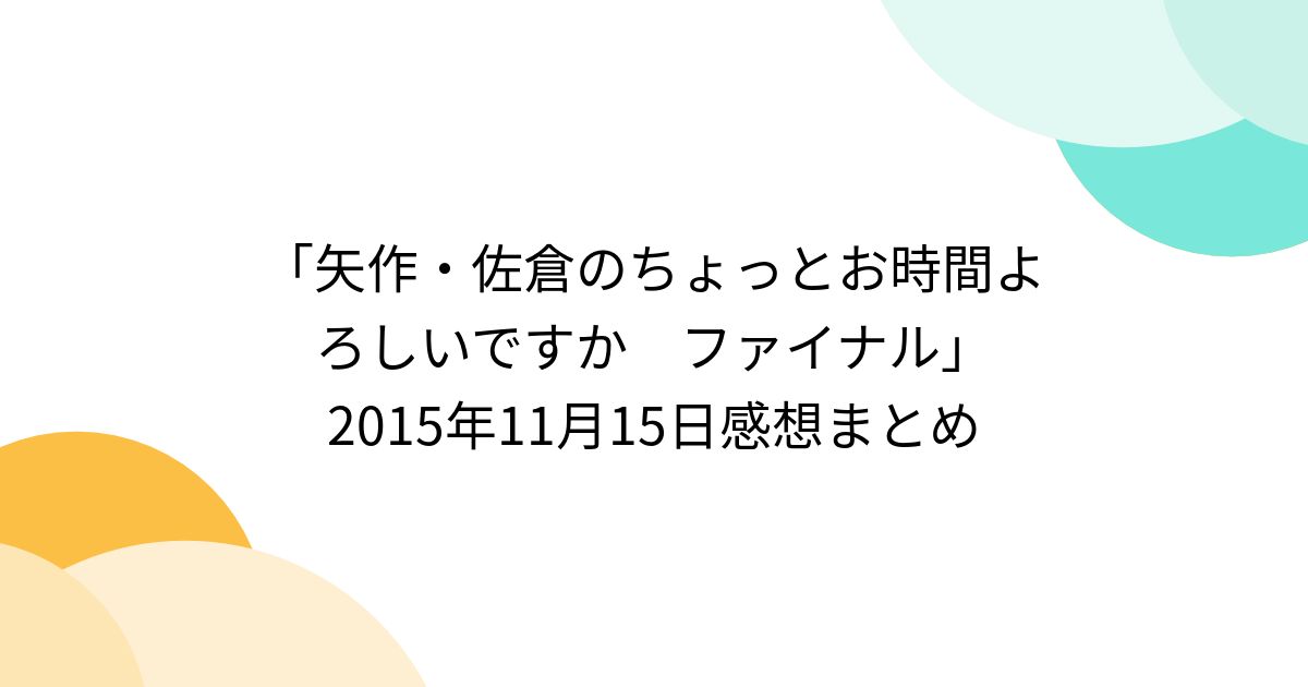 ちょっと お 時間 販売 よろしい です か dvd