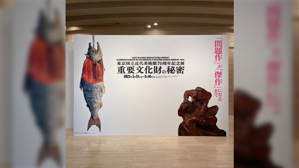 重要文化財の秘密」展、開幕±1日の記録。 - Togetter [トゥギャッター]