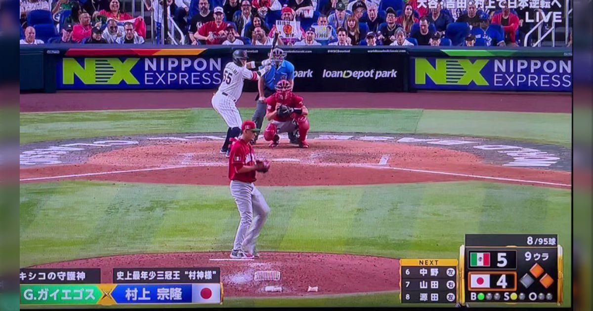 WBC準決勝メキシコ戦、村上宗隆のタイムリーツーベースで逆転