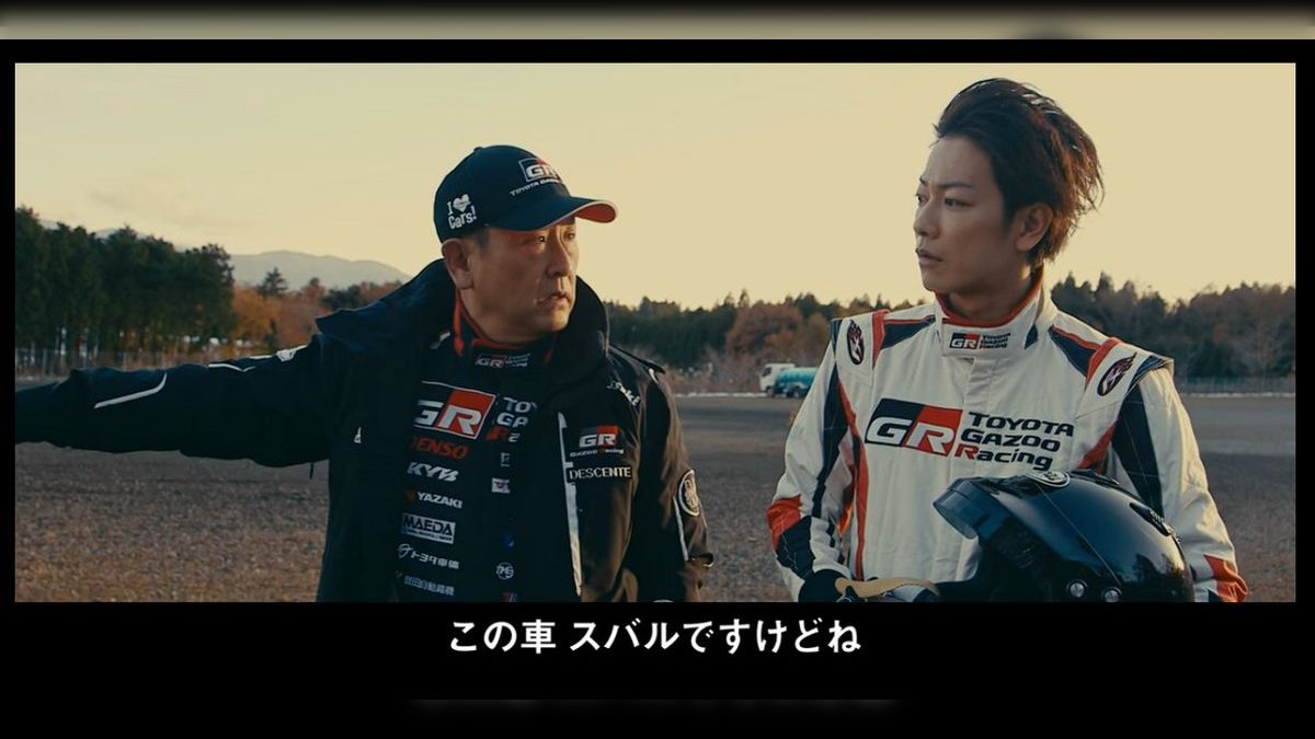 TOYOTA GAZOO Racing トヨタの社長さんのサイン入り TOYOTA GAZOO Racing トヨタの社長さんのサイン入り TOYOTA GAZOO