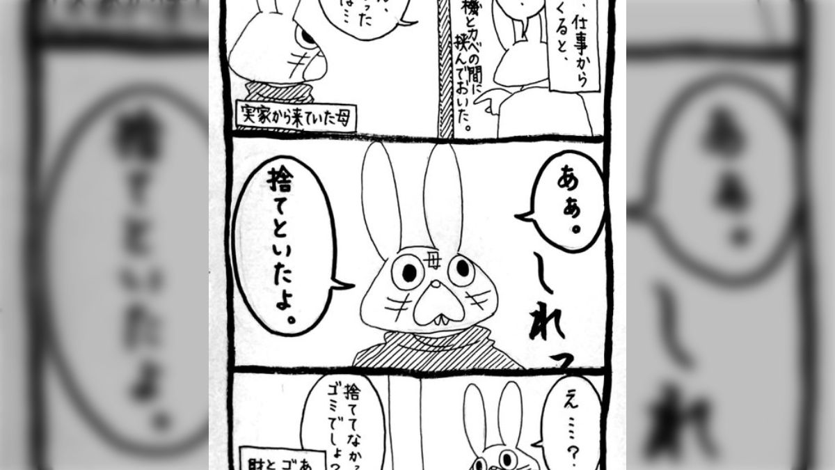 実家の方で未使用のままタグがついた状態でしまっていました！