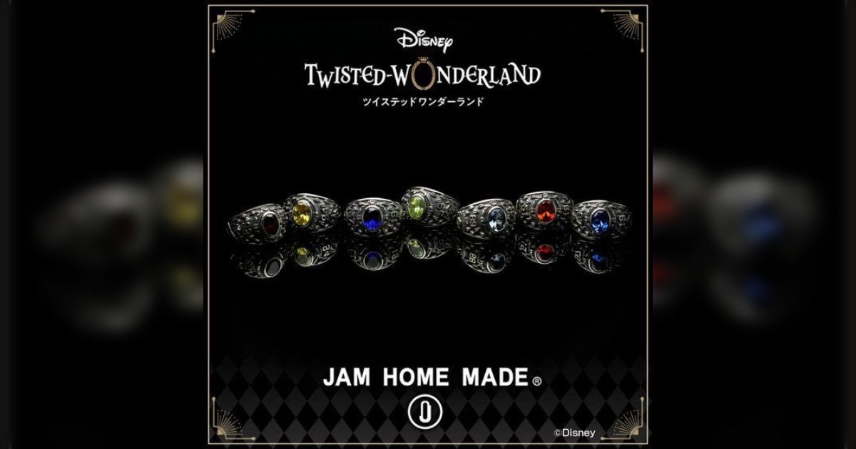 ツイステの指輪が「ボンゴレリング」すぎて騒然とするリボーン民の  