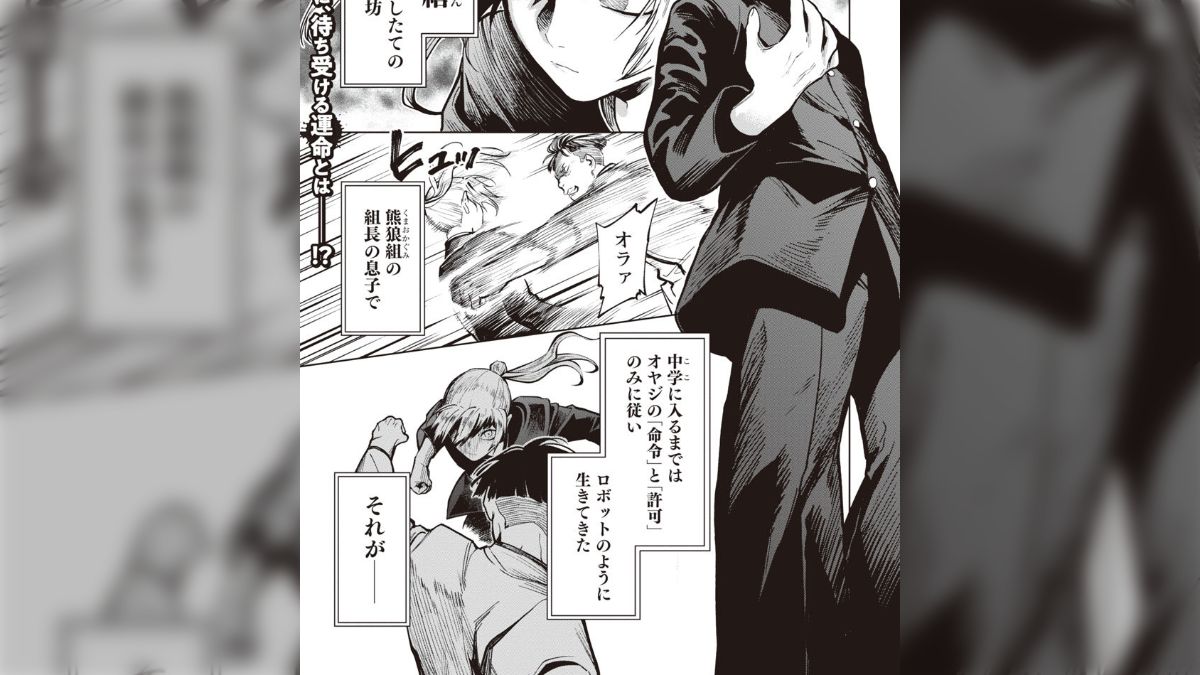Amazon.co.jp: じゃあ、君の代わりに殺そうか？～プリクエル