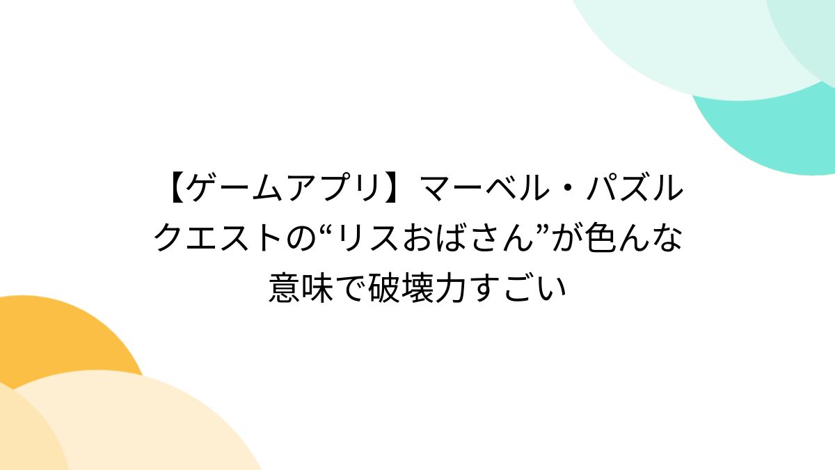 おばさん 鼻フック