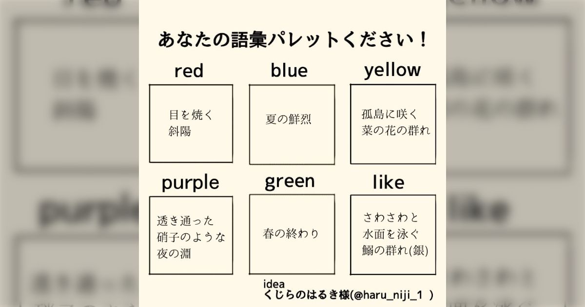 やっこねえ様ご依頼4点赤系、青系、緑系、ピンク系 かつらぎ on X: 