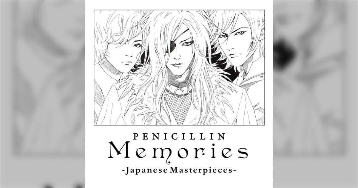 PENICILLIN初カバーアルバムにイラストを描き下ろしした上條淳士