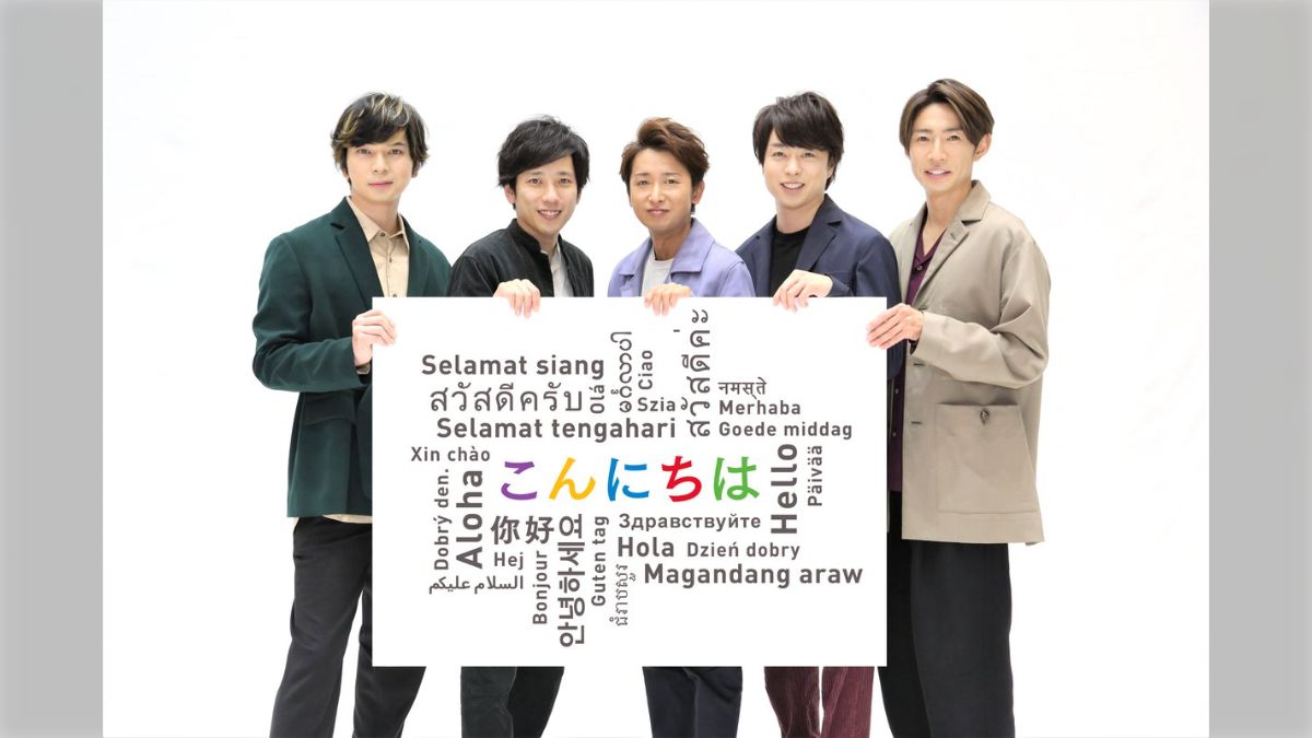嵐 公式写真 ( 説明欄ご覧下さい )｜男性アイドル