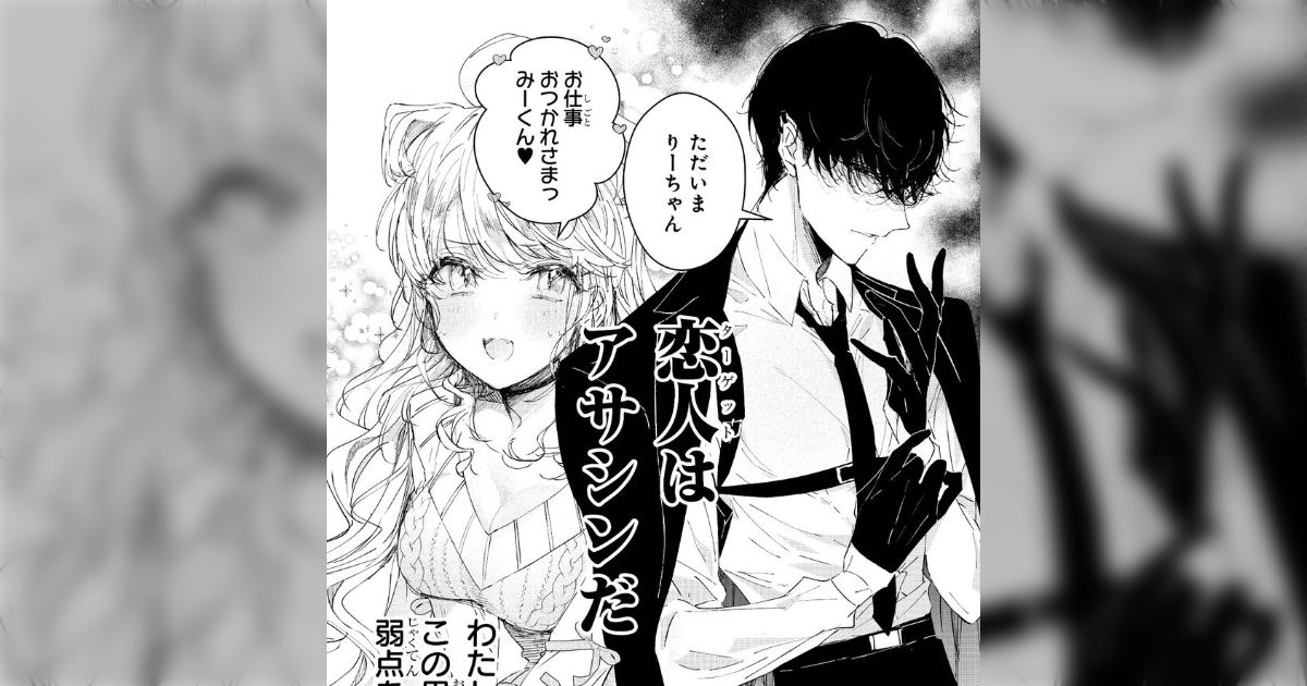 夜野ムクロジ　先生　アート作品　1 夜野ムクロジ先生アート作品1