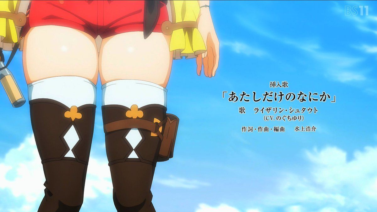 OL 太ももムッチリ　画像 最初から最後まで「尻」「太腿」「乳」のアニメだったライザのアトリエ( ﾟ∀ﾟ)o彡゜ - posfie